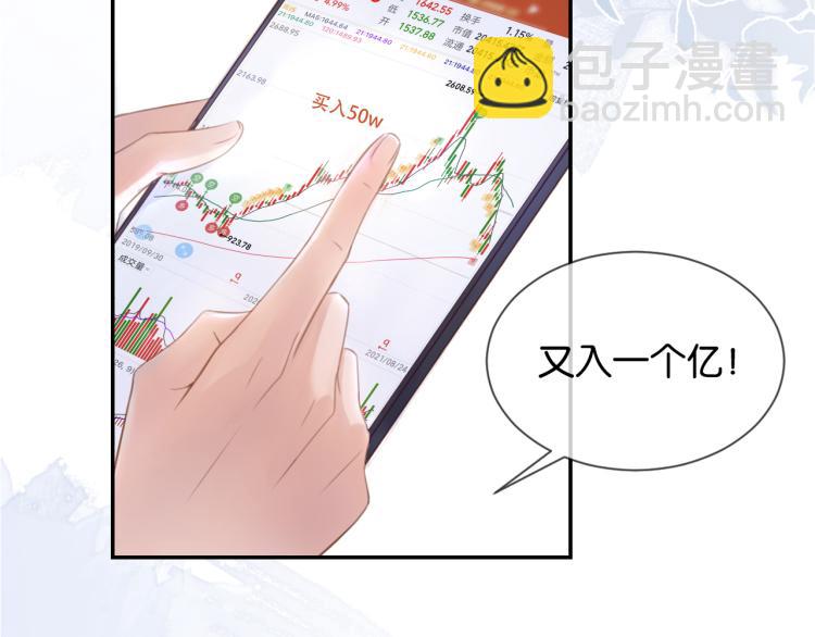 序章   双强相遇(1/2)-第2话