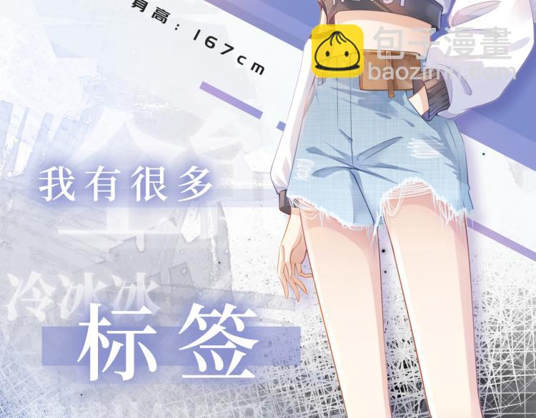 序章   双强相遇(1/2)-第2话