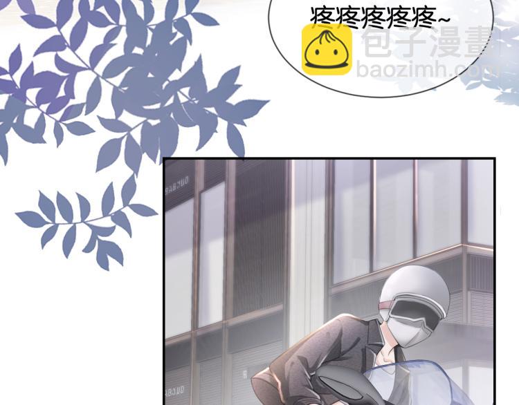 序章   双强相遇(1/2)-第2话