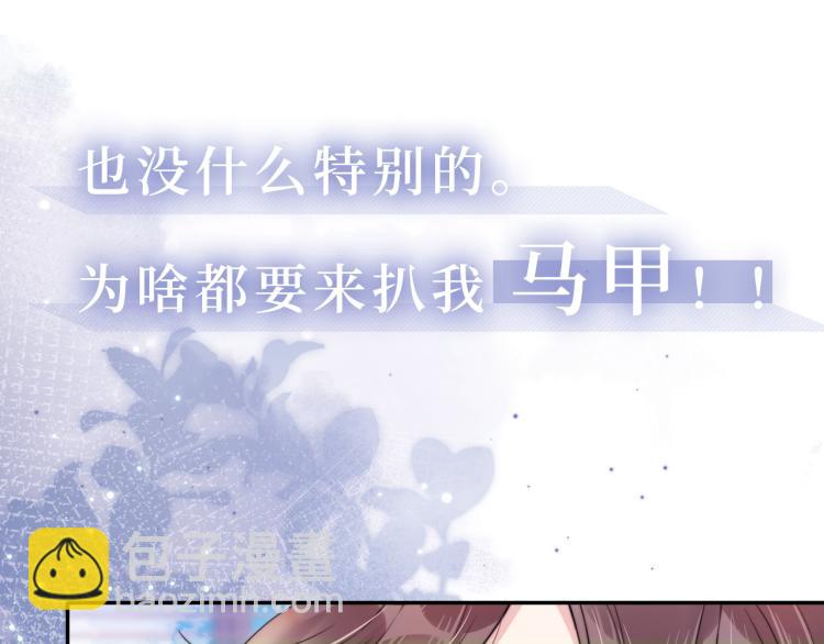 序章   双强相遇(1/2)-第2话