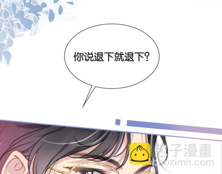 序章   双强相遇(1/2)-第2话