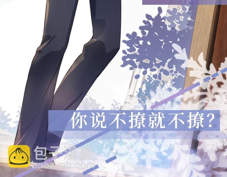 序章   双强相遇(1/2)-第2话