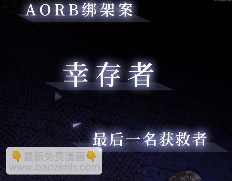序章   双强相遇(1/2)-第2话