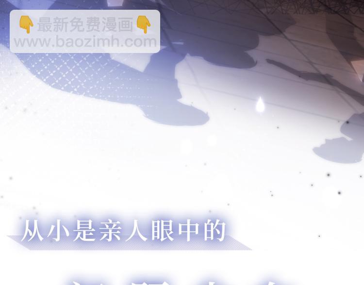 序章   双强相遇(1/2)-第2话