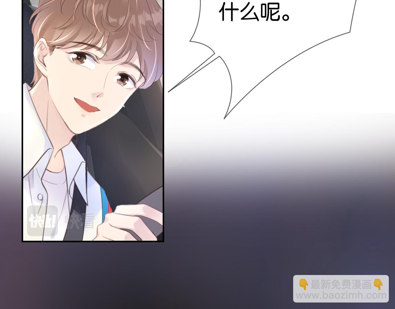 第10话 是吃醋么？(1/3)-第12话
