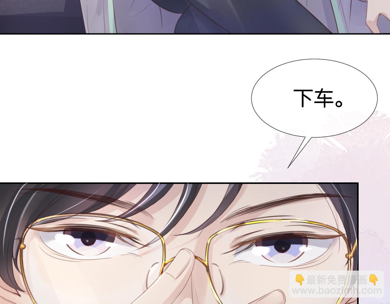 第10话 是吃醋么？(1/3)-第12话