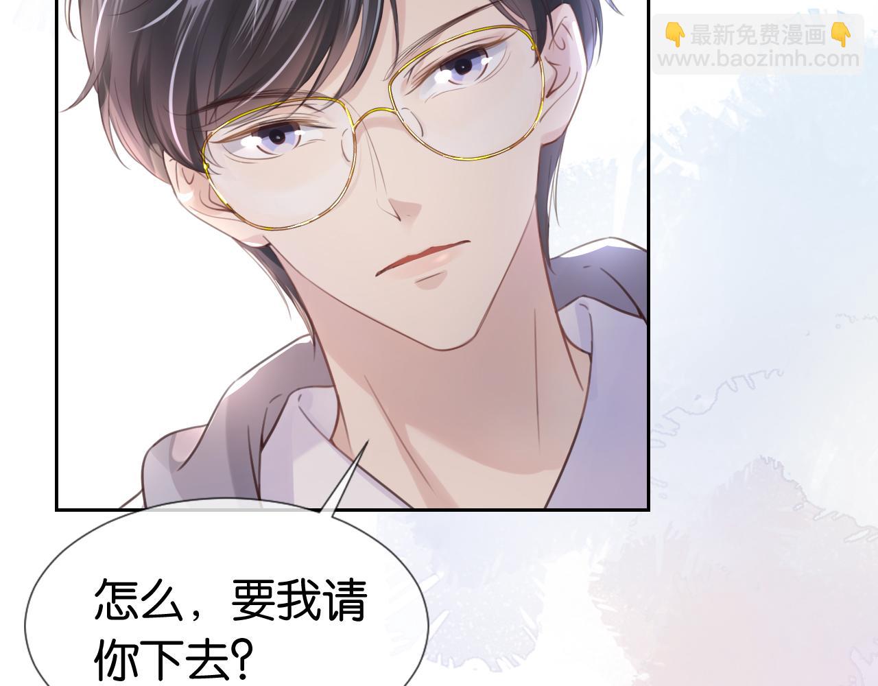 第10话 是吃醋么？(1/3)-第12话