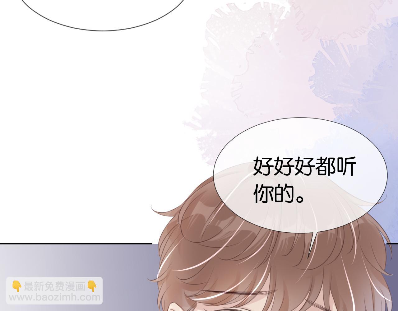 第10话 是吃醋么？(1/3)-第12话