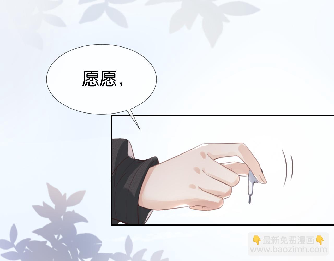 第10话 是吃醋么？(1/3)-第12话