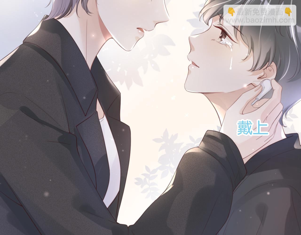第10话 是吃醋么？(1/3)-第12话