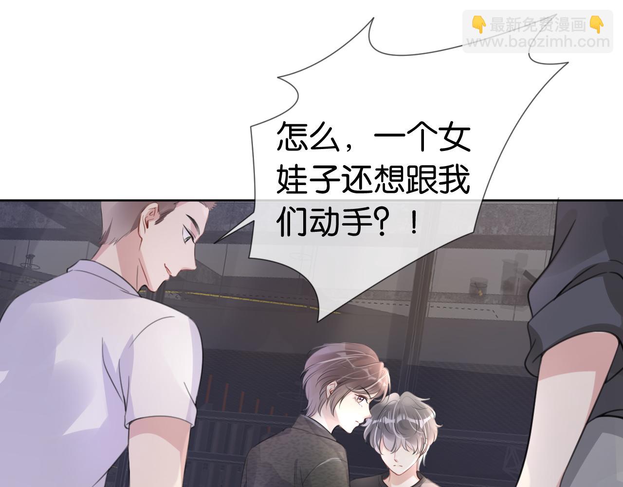 第10话 是吃醋么？(1/3)-第12话