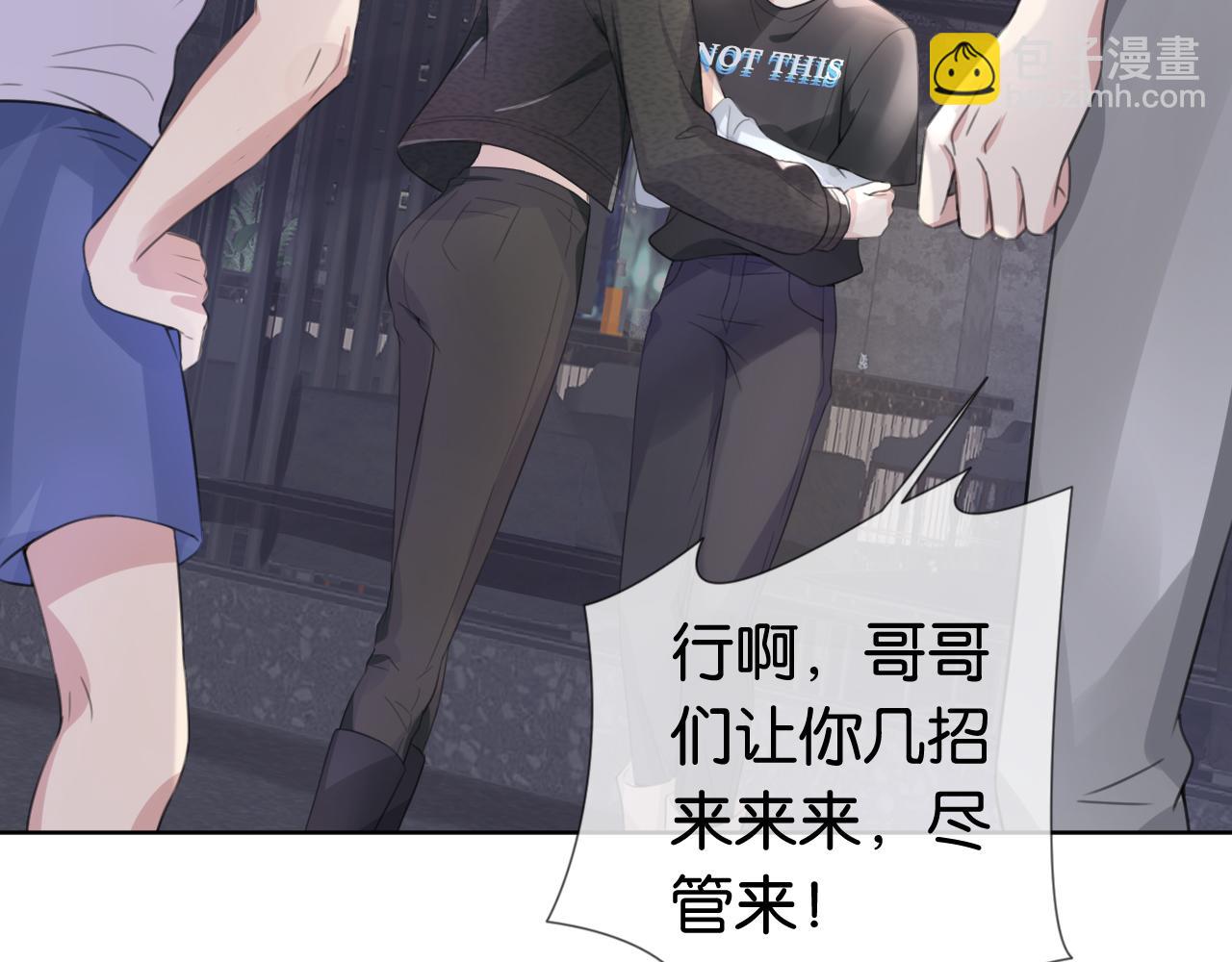 第10话 是吃醋么？(1/3)-第12话