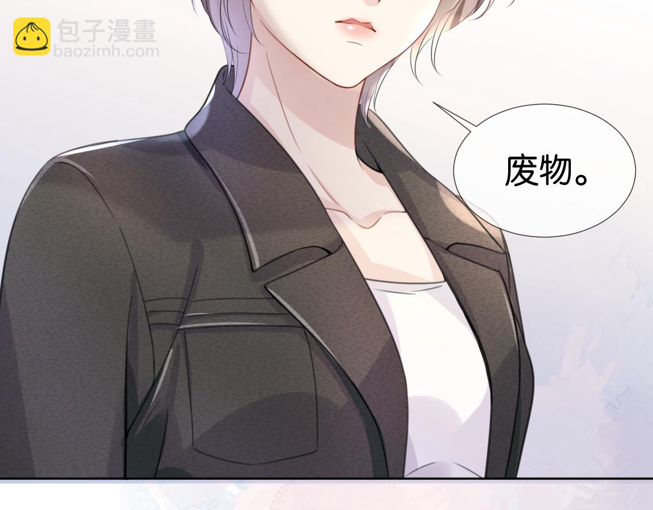 第10话 是吃醋么？(1/3)-第12话