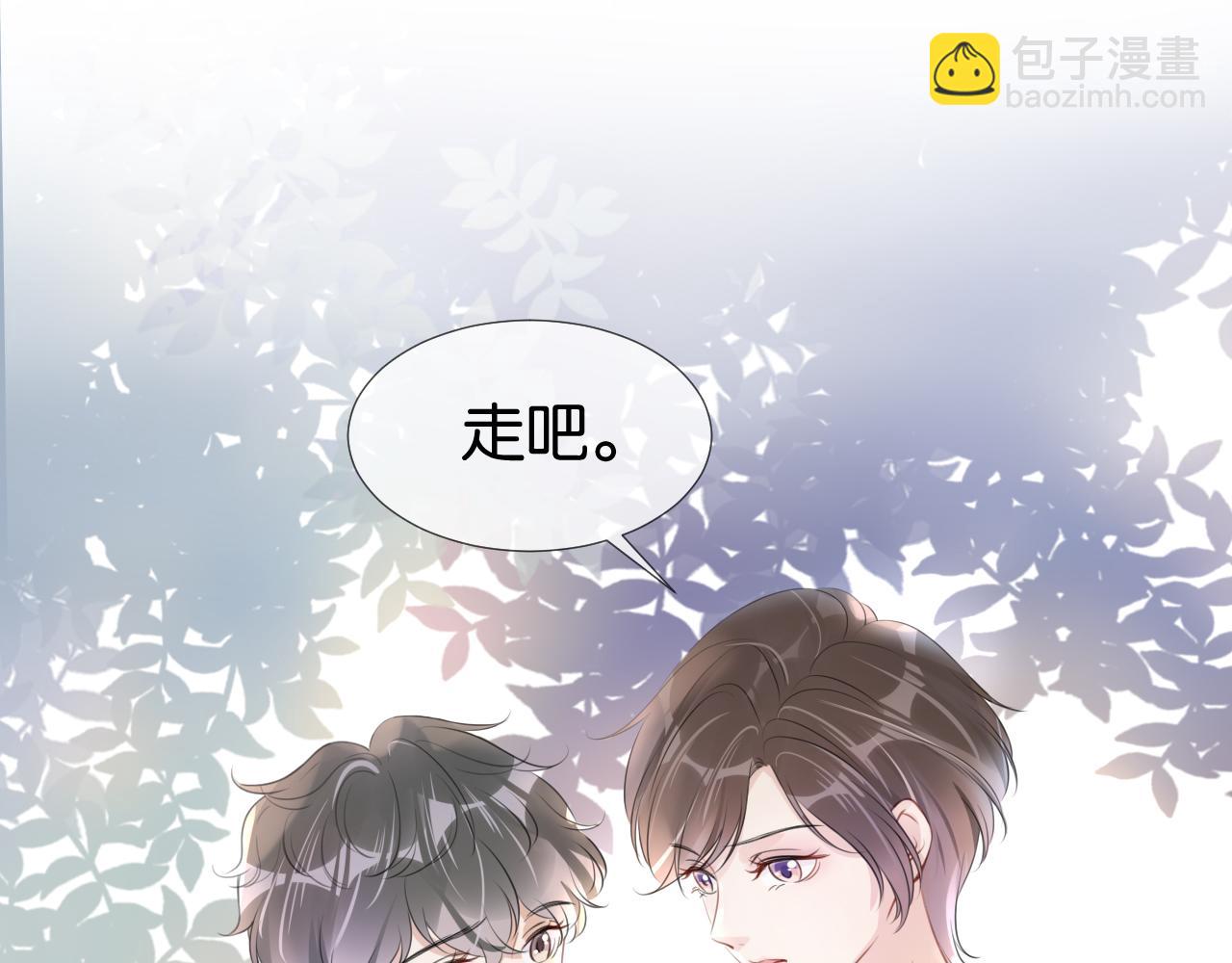 第10话 是吃醋么？(1/3)-第12话