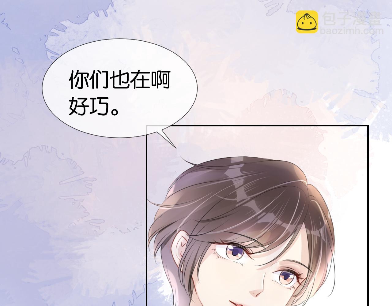 第10话 是吃醋么？(1/3)-第12话