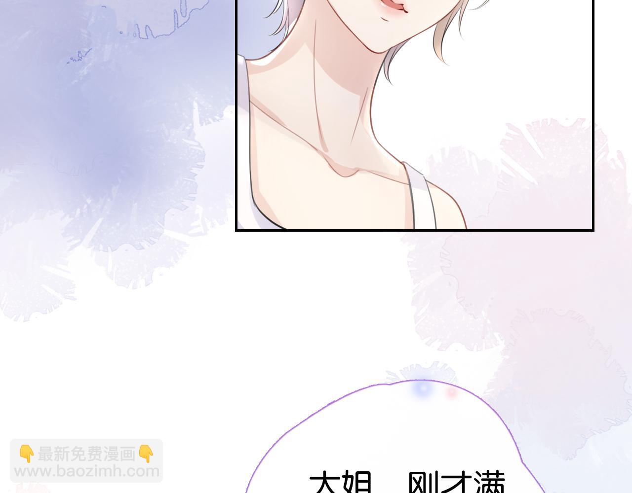 第10话 是吃醋么？(1/3)-第12话