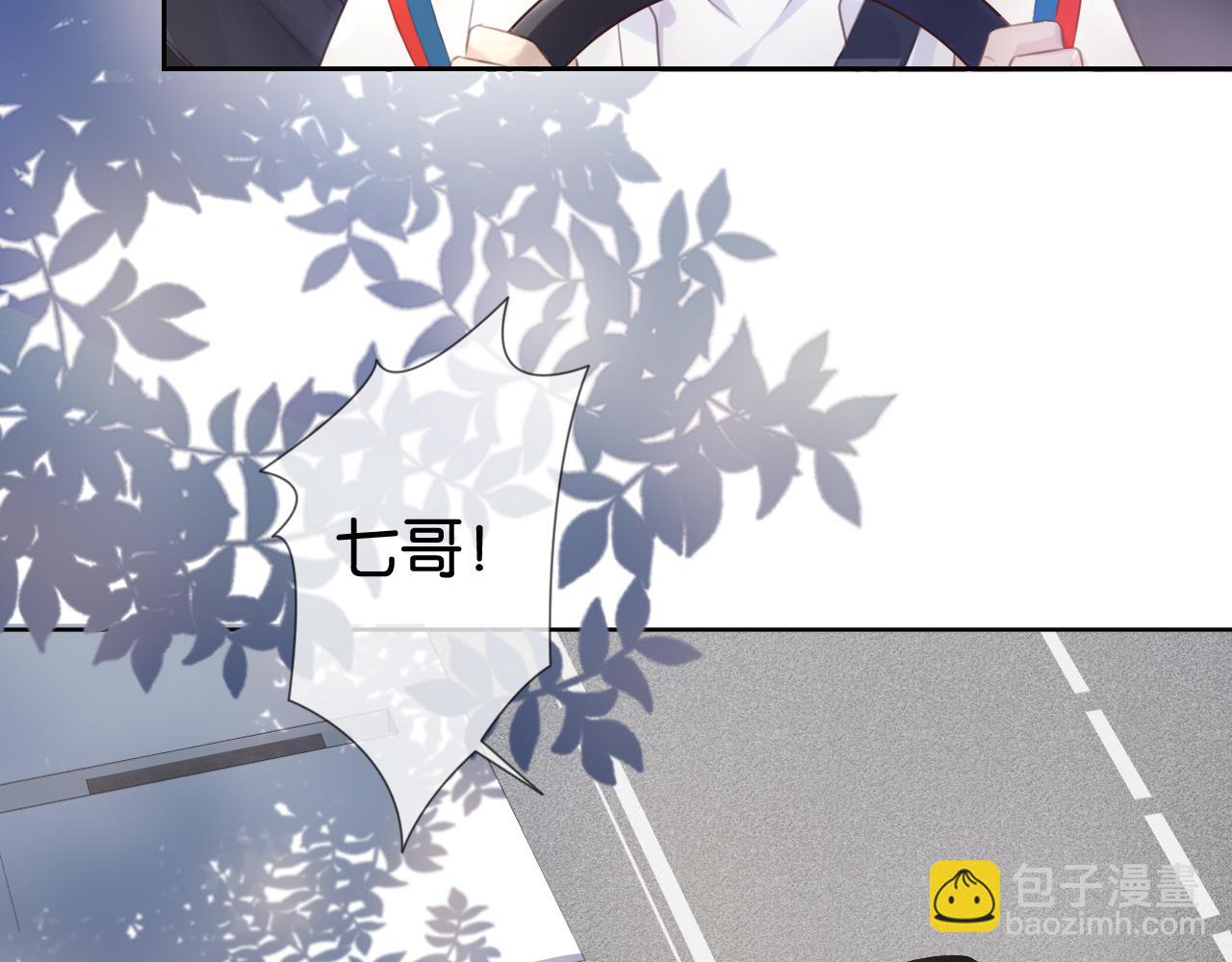 第10话 是吃醋么？(1/3)-第12话