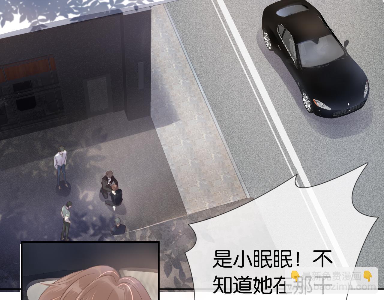 第10话 是吃醋么？(1/3)-第12话