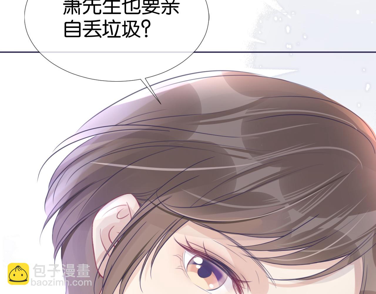第12话 送你回家，顺路！(1/3)-第14话