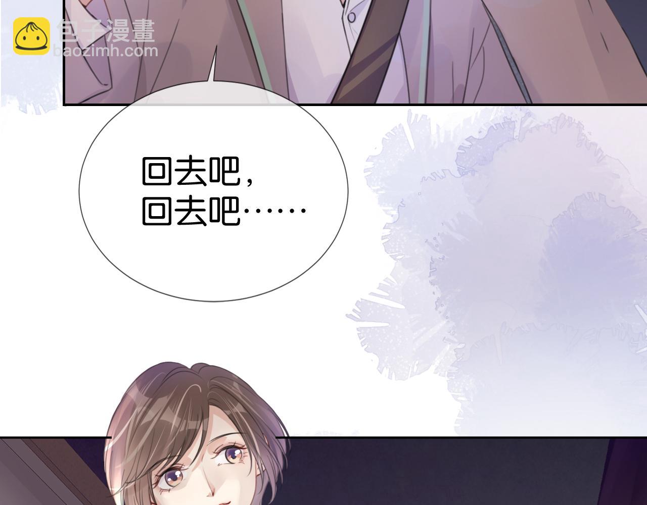 第12话 送你回家，顺路！(1/3)-第14话