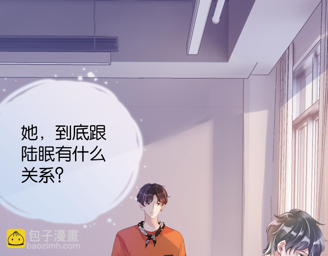 第14话 老师还是......(1/3)-第16话