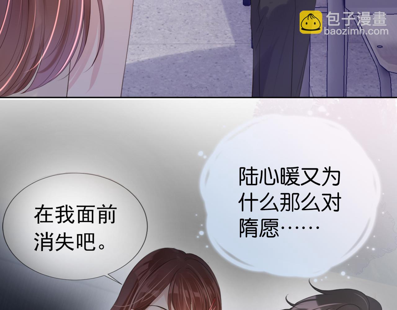 第14话 老师还是......(1/3)-第16话