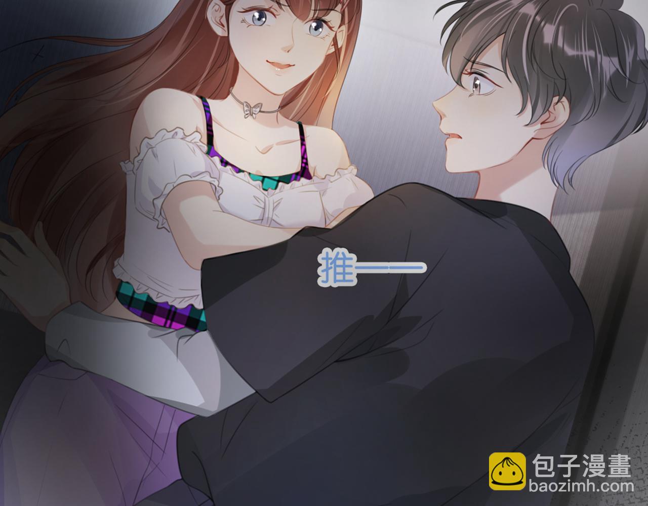 第14话 老师还是......(1/3)-第16话
