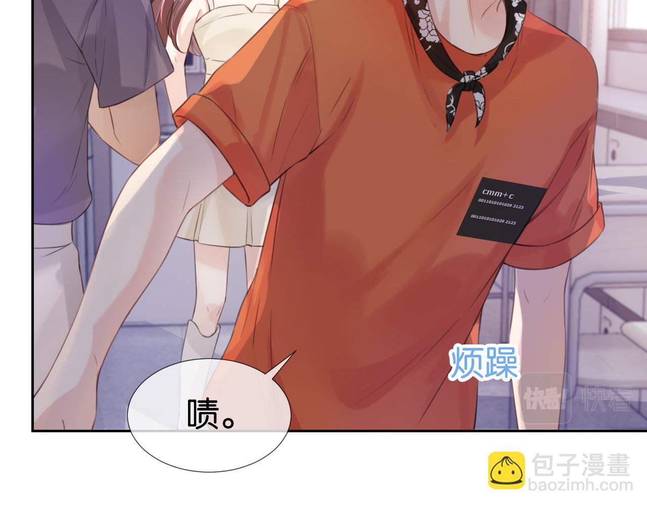 第14话 老师还是......(1/3)-第16话