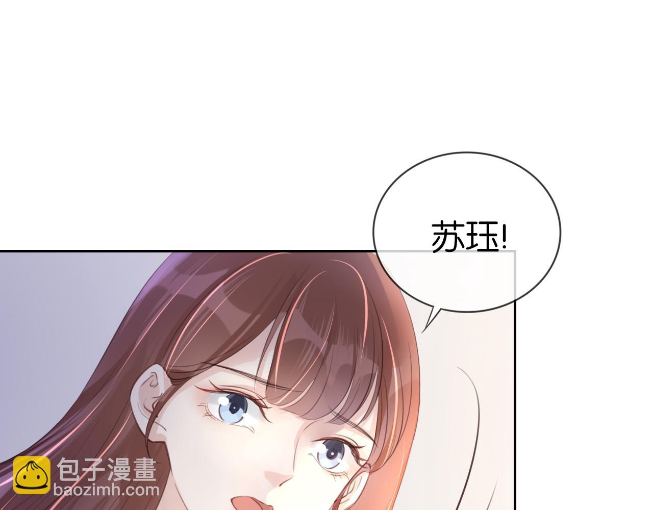 第14话 老师还是......(1/3)-第16话