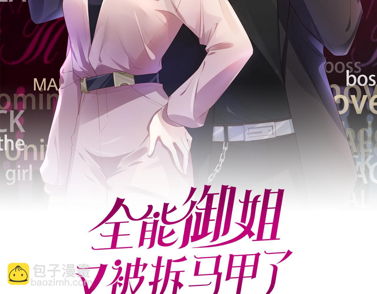 第14话 老师还是......(1/3)-第16话
