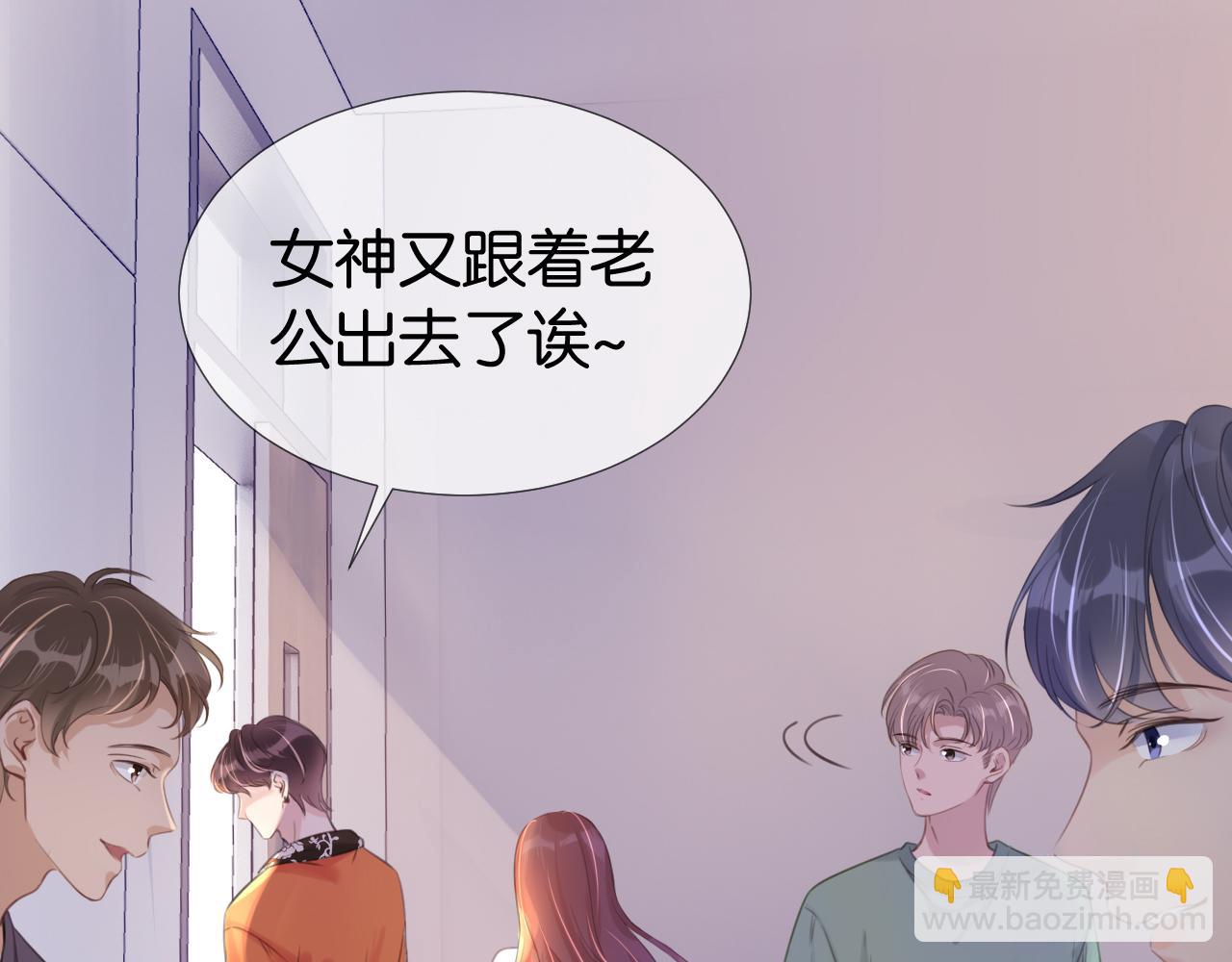 第14话 老师还是......(1/3)-第16话