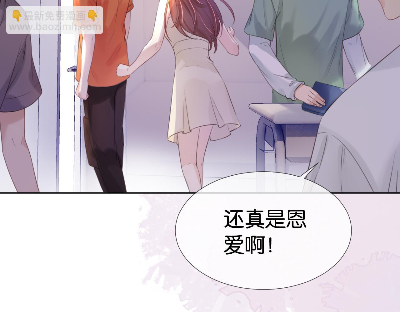 第14话 老师还是......(1/3)-第16话