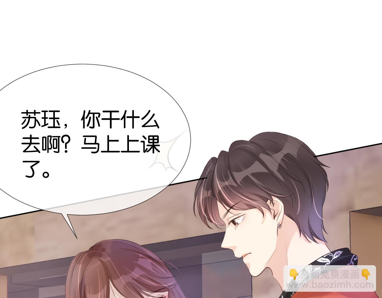 第14话 老师还是......(1/3)-第16话