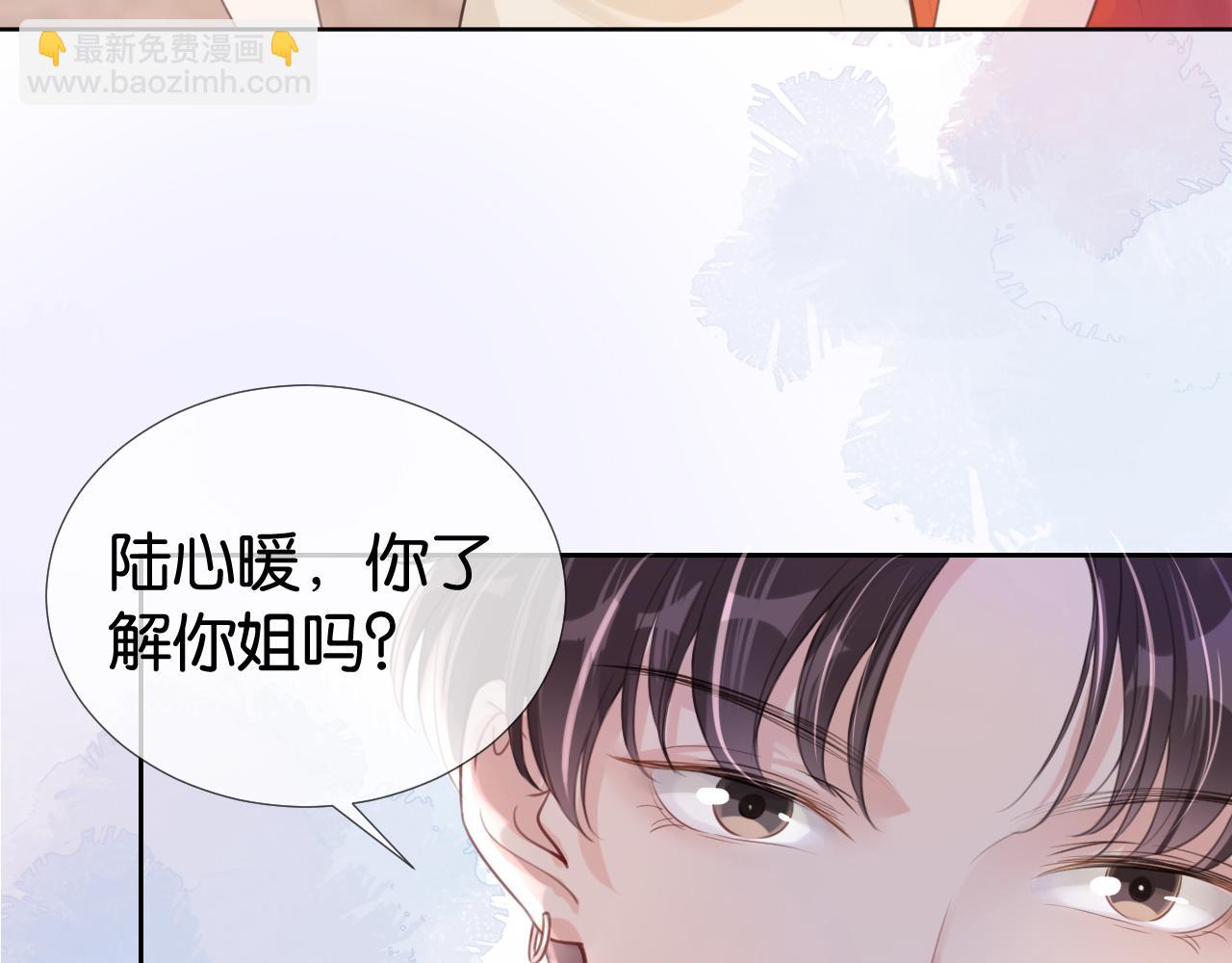 第14话 老师还是......(1/3)-第16话