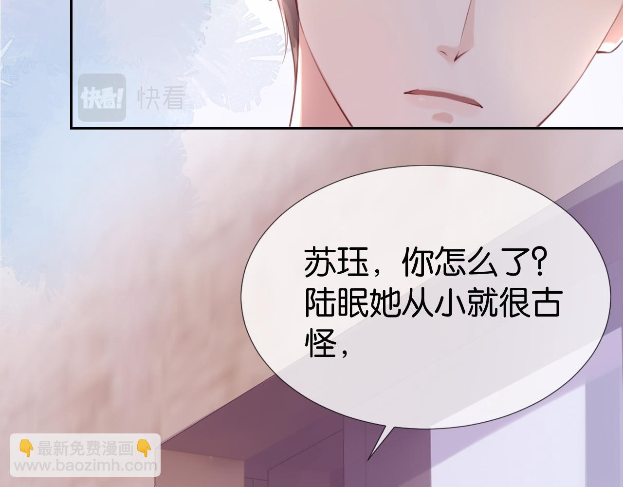 第14话 老师还是......(1/3)-第16话