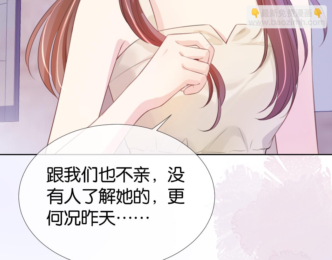 第14话 老师还是......(1/3)-第16话