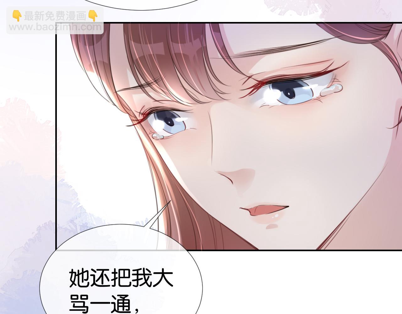 第14话 老师还是......(1/3)-第16话