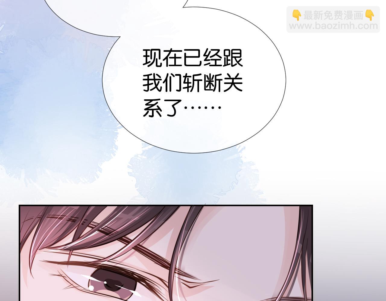 第14话 老师还是......(1/3)-第16话