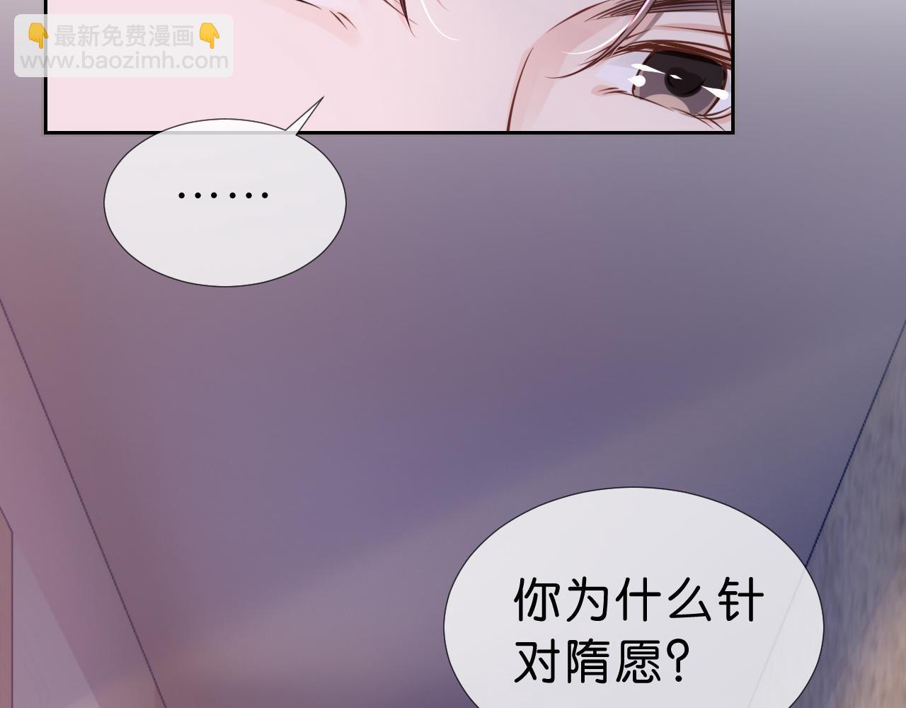 第14话 老师还是......(1/3)-第16话