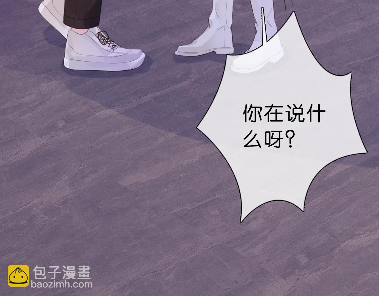 第14话 老师还是......(1/3)-第16话