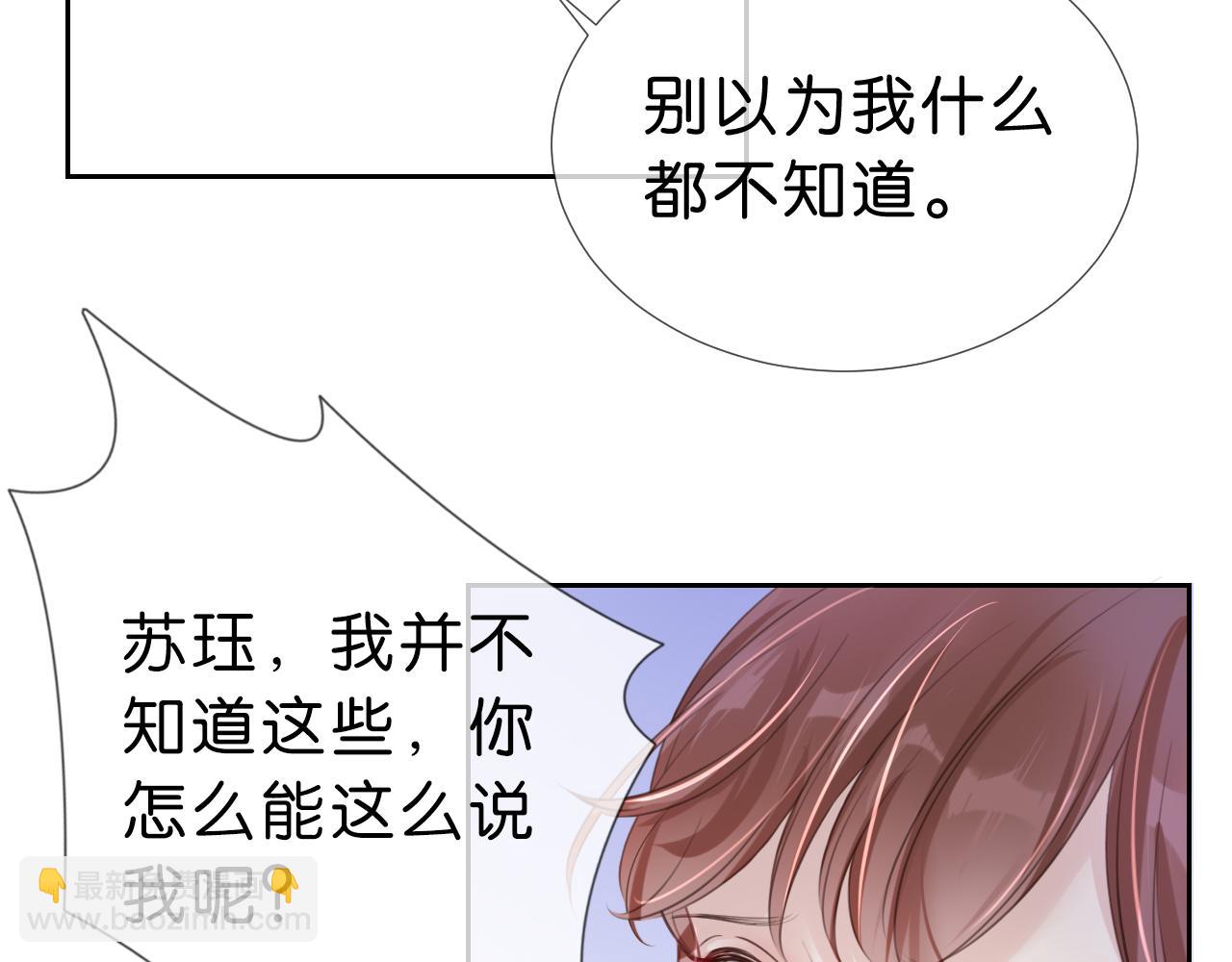 第14话 老师还是......(1/3)-第16话
