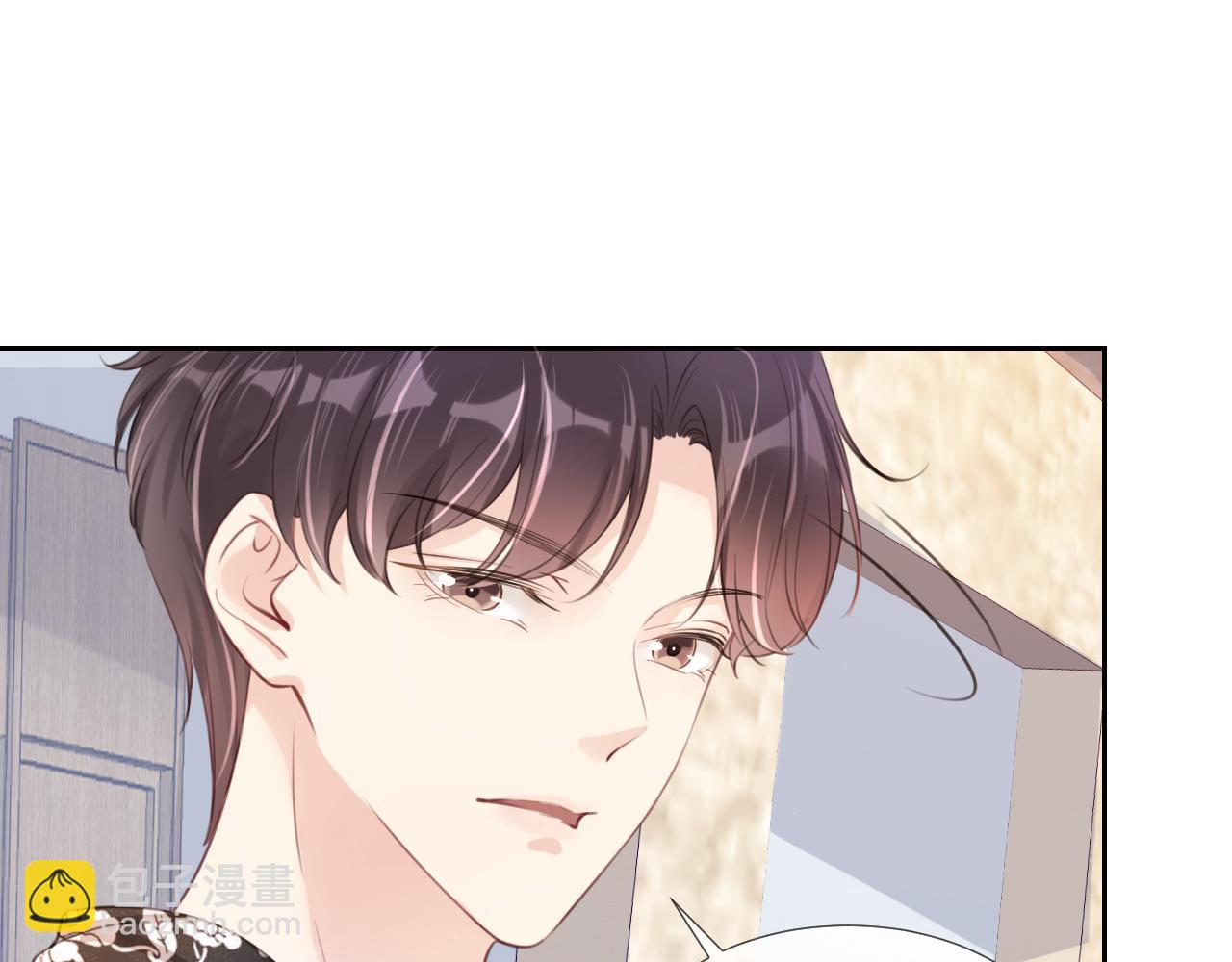 第14话 老师还是......(1/3)-第16话