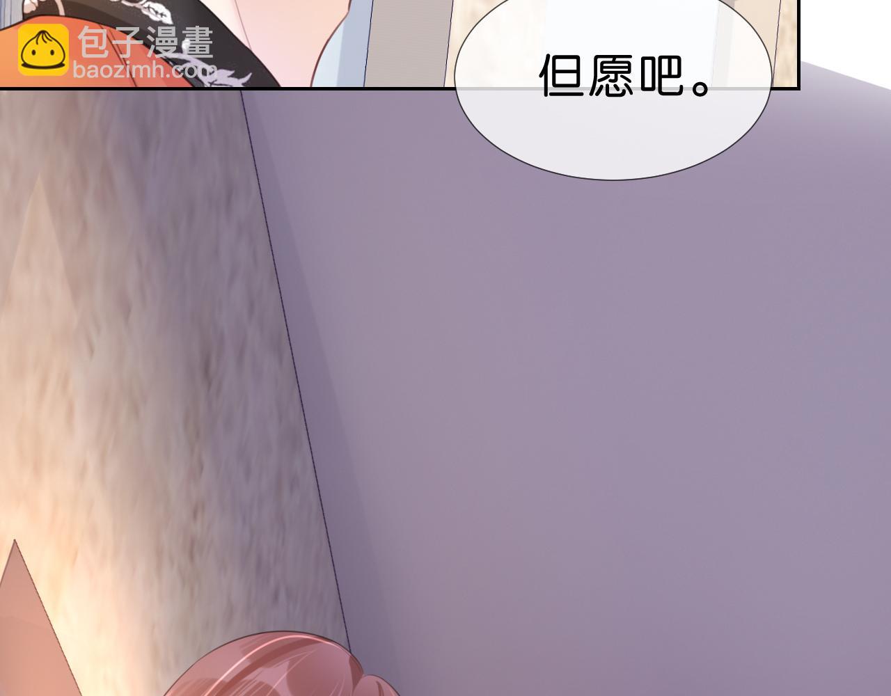 第14话 老师还是......(1/3)-第16话