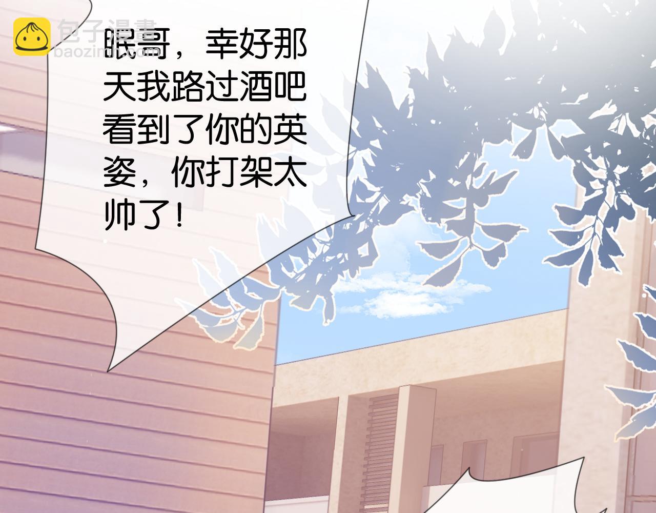 第14话 老师还是......(1/3)-第16话
