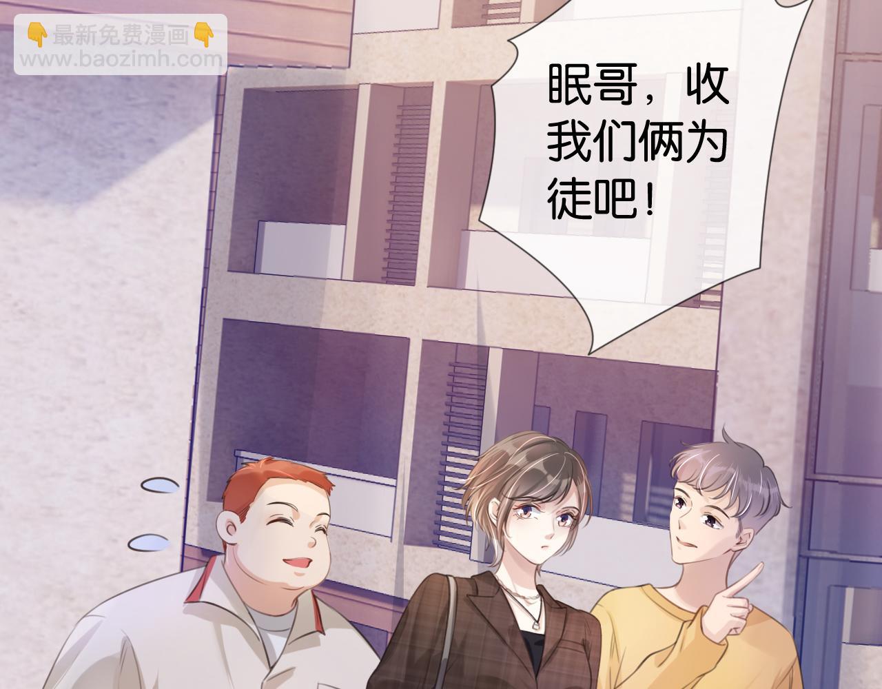 第14话 老师还是......(1/3)-第16话