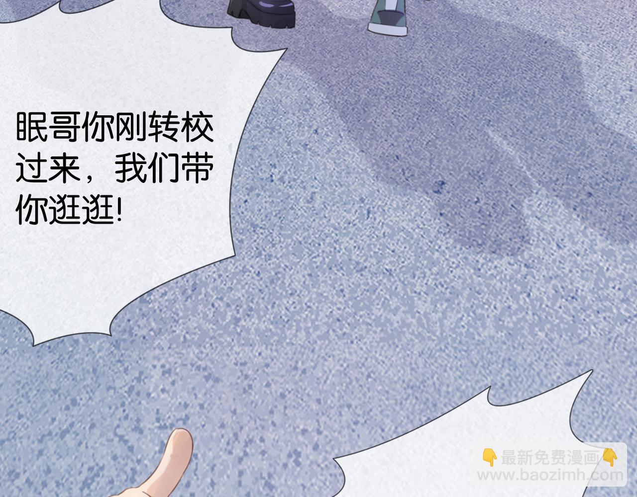 第14话 老师还是......(1/3)-第16话