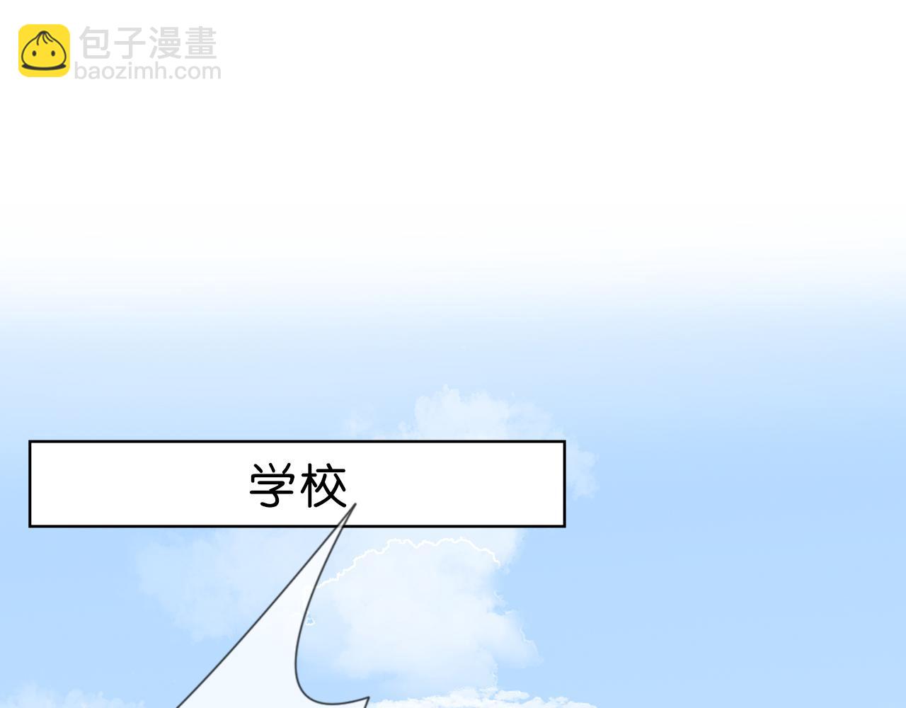第14话 老师还是......(1/3)-第16话
