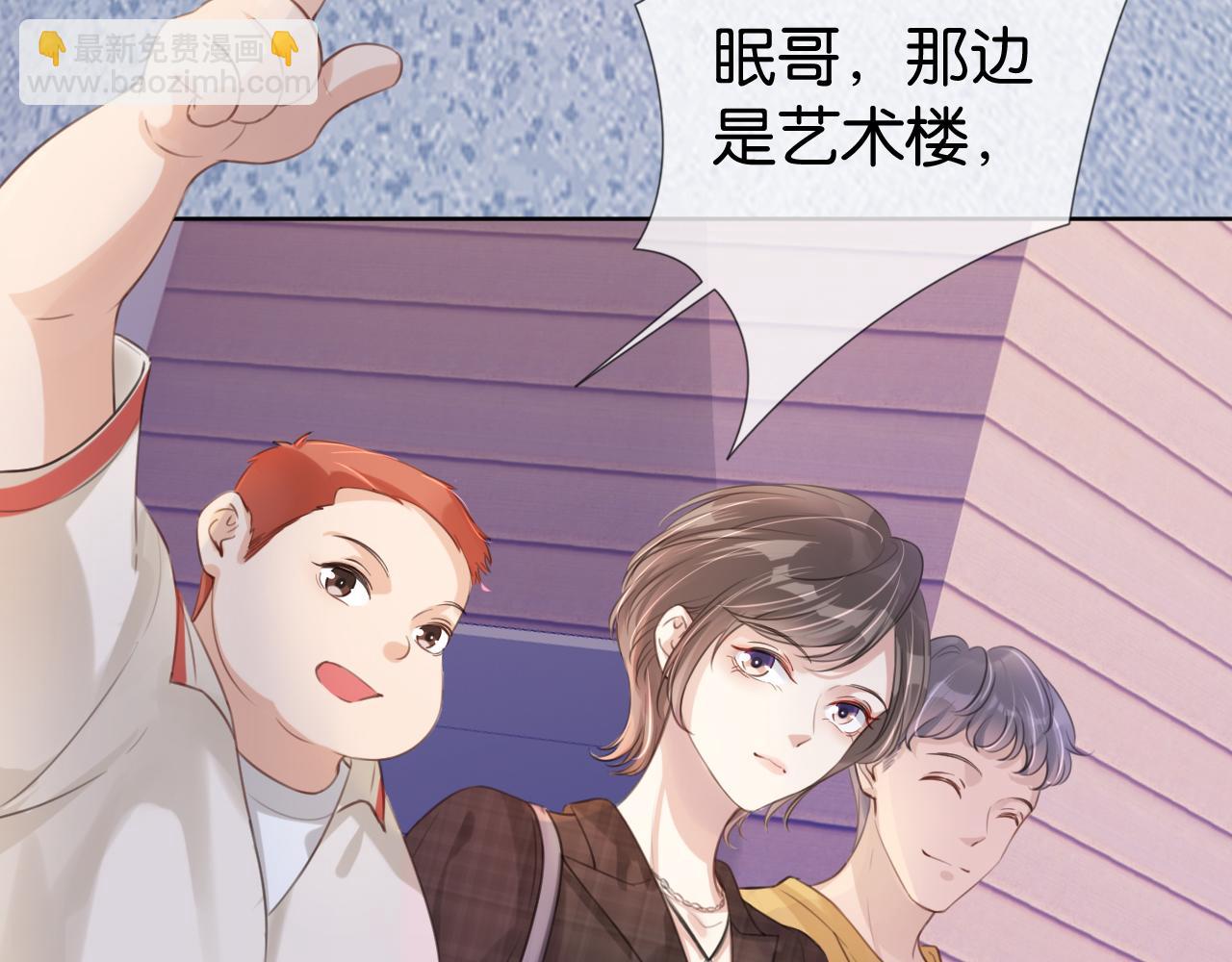 第14话 老师还是......(1/3)-第16话