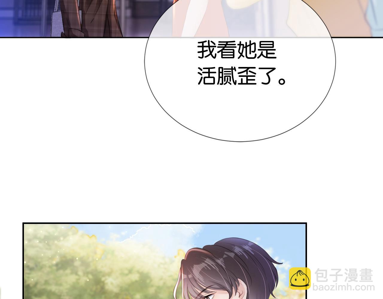 第16话 搜身(1/3)-第18话