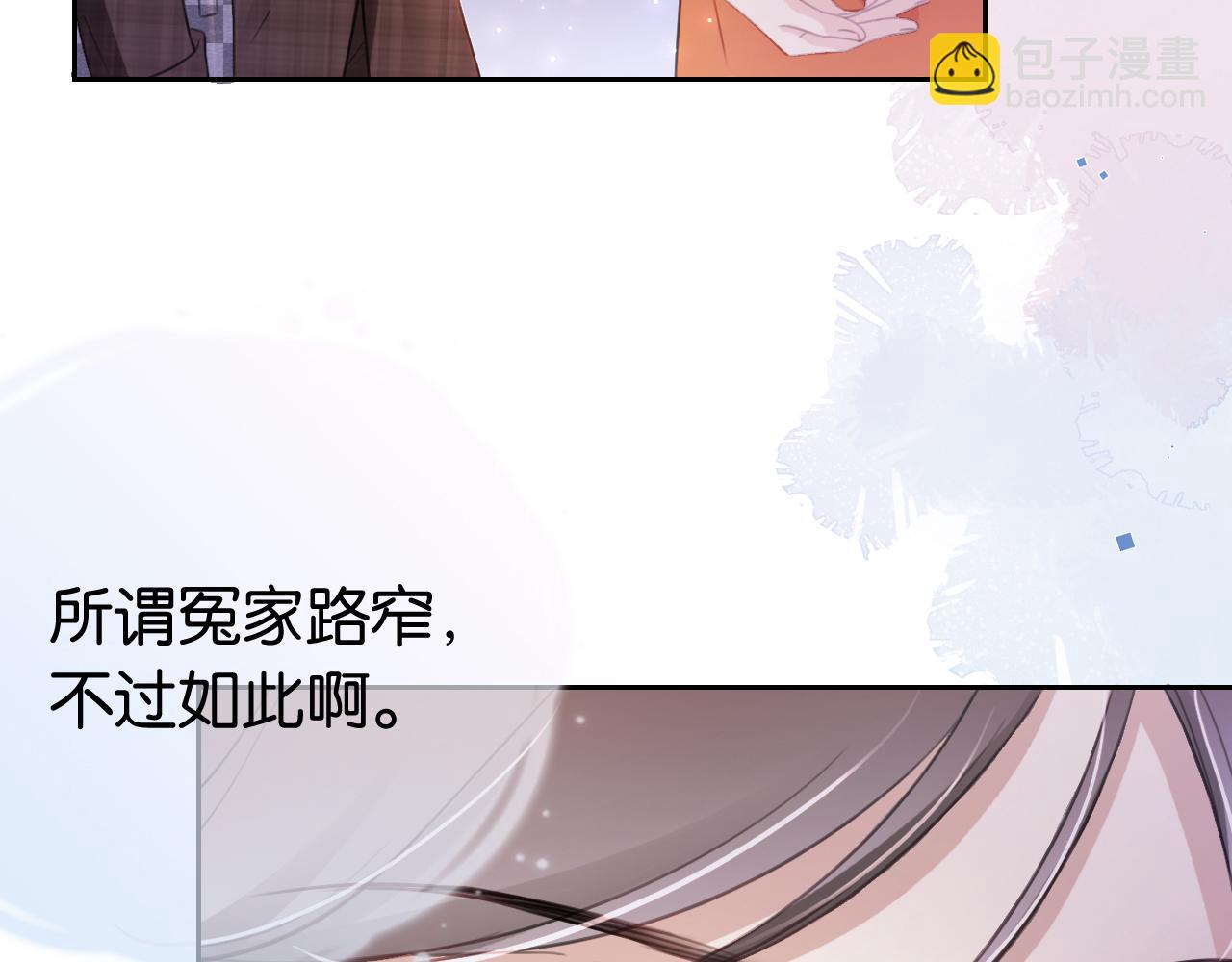 第16话 搜身(1/3)-第18话